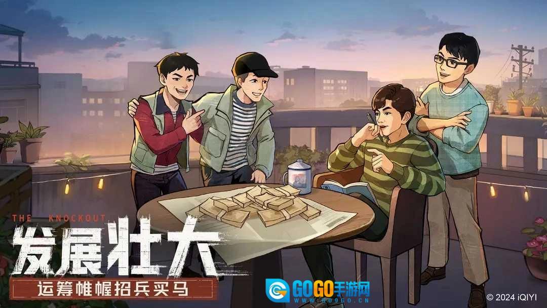 时光杂货店安卓版图3