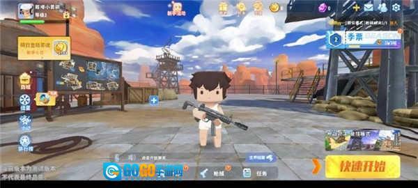 迷你枪战精英中文版图2