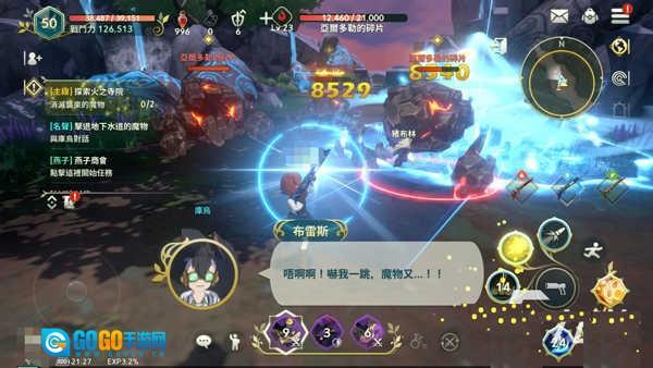 二之国交错世界国际服图3