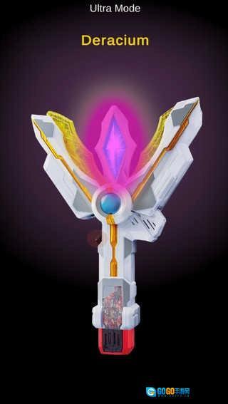 特利迦奥特曼变身器模拟器图3