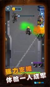 精英王者大作战图4