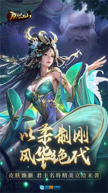 朕的江山手机版图3