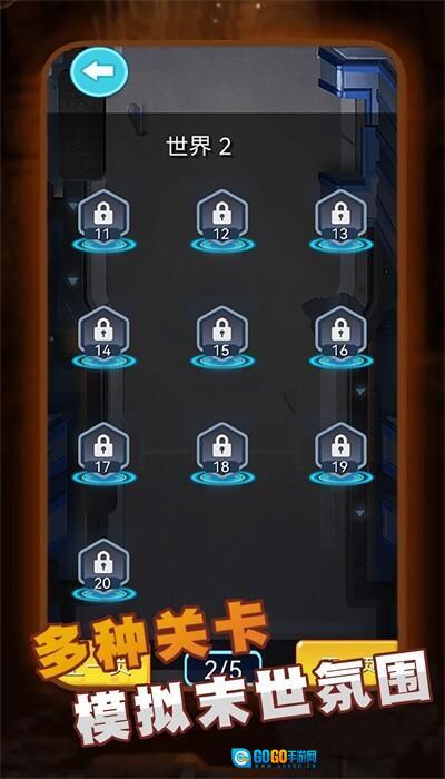 精英王者大作战图3