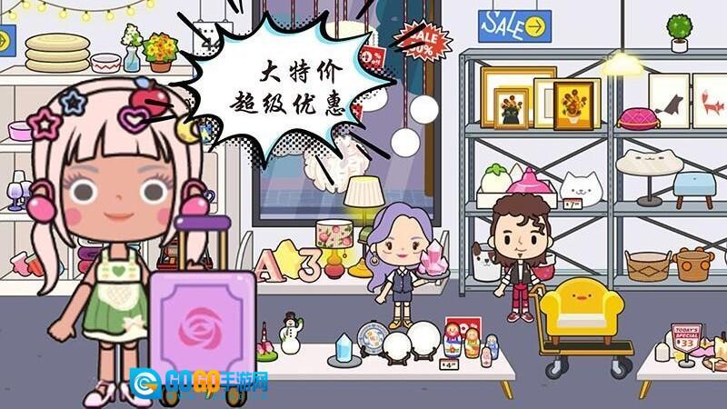 我的米加小镇图3