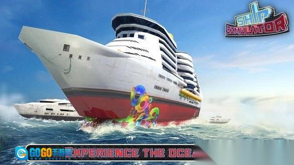 游轮驾驶模拟图3