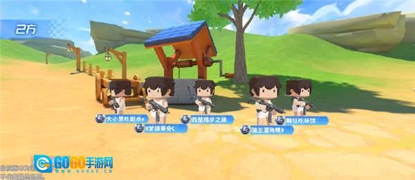 迷你枪战精英中文版图3