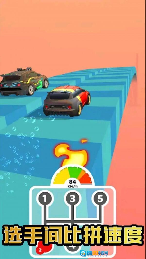 精英赛车王者图3