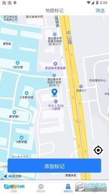 卡友求助图2
