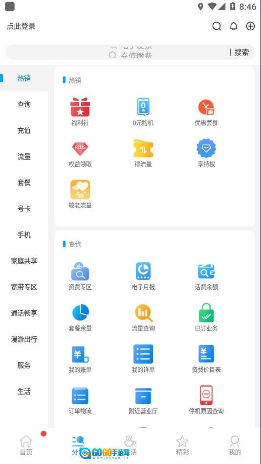 中国移动北京图2