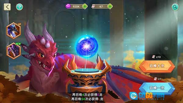 我有一座育龙岛正版图3