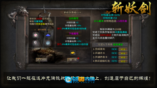 战马专属沉默图5