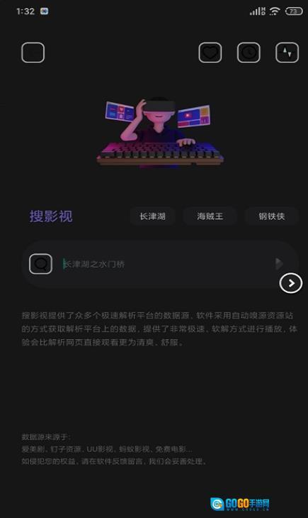 资源全能王图1