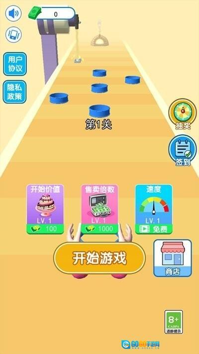 我做蛋糕贼六图3