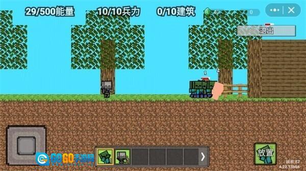 我的世界怪物崛起图4