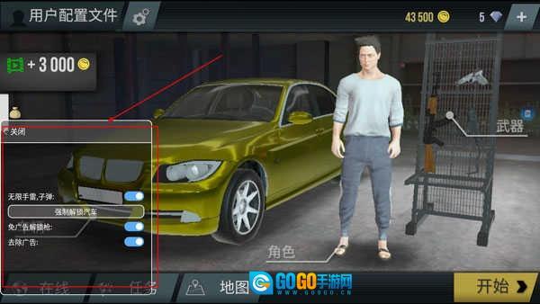 火力全开2城市狂热免费版图2