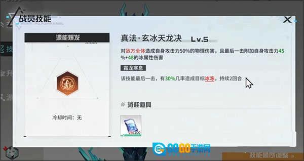 锚点降临游戏图1