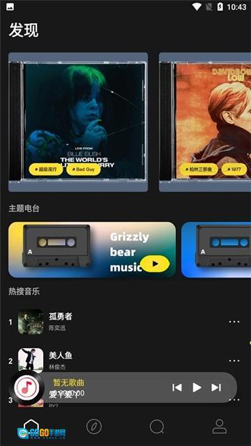 灰熊音乐图1
