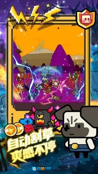 魔法森林大作战图2