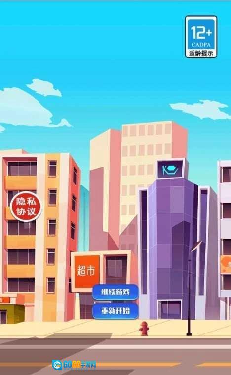 草根重生逆袭记图3