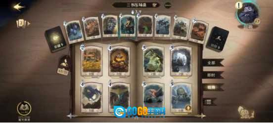 哈利波特魔法觉醒最新版图1