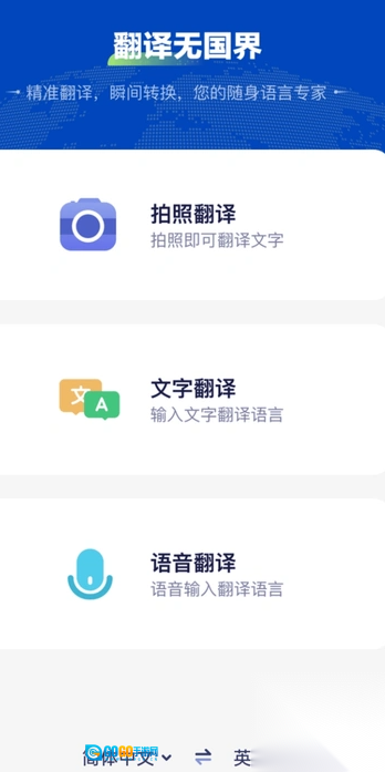 芦根生活帮手图2