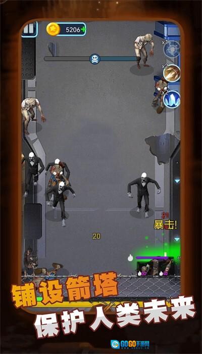 精英王者大作战图1