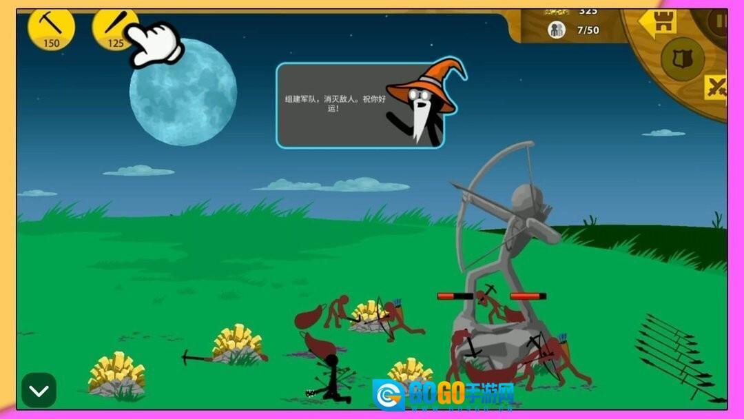 疯狂暴走橡皮人图3