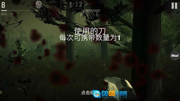 勇闯死人谷2汉化版图2