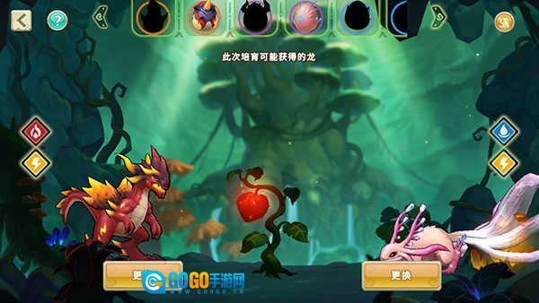 我有一座育龙岛正版图1