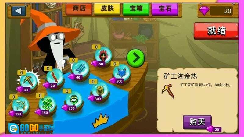 疯狂暴走橡皮人图1