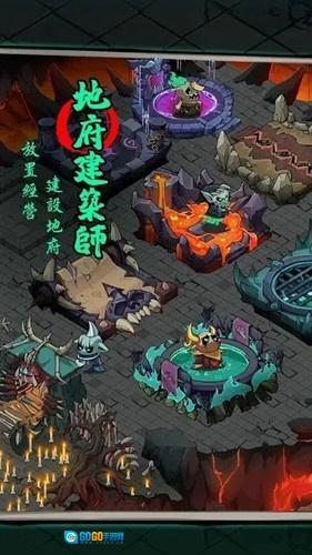 我在地府有座城图3