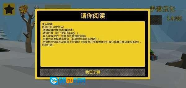 万物创造机械师最新版图1