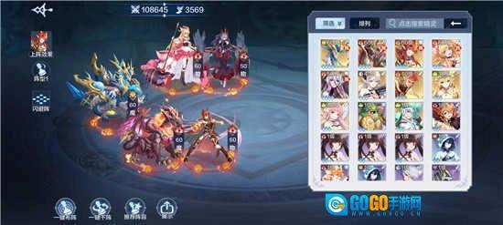 非人学园手机版图3