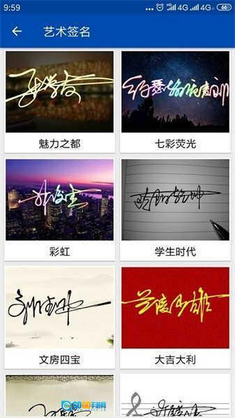 彩虹艺术签名图2