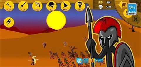 变异火柴人乱斗图2