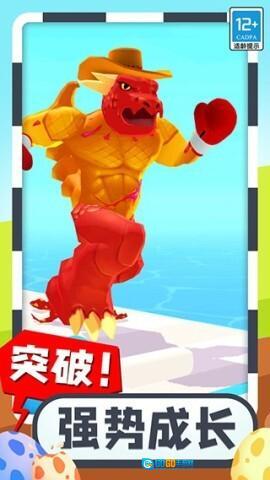 合成怪兽大乱斗图1