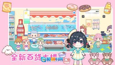 托卡小镇爱丽丝城堡图2