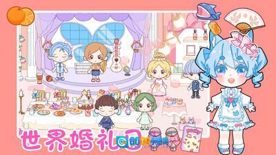 托卡小镇爱丽丝城堡图3