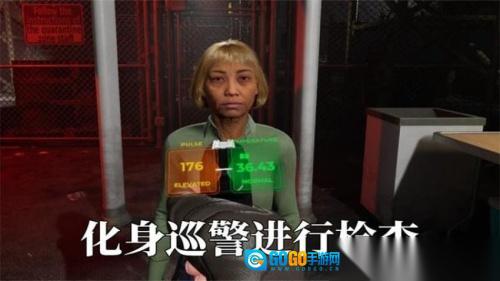 边境警察巡逻图1