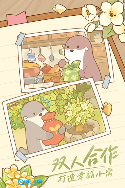 鼹鼠同行之森林之家最新版图1