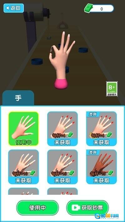 我做蛋糕贼六图2