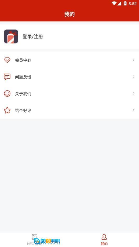 国酒NFC防伪溯源图4