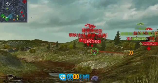 坦克装甲闪击战图3