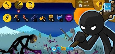 变异火柴人乱斗图3