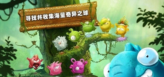 雷曼大冒险手游直装版图2