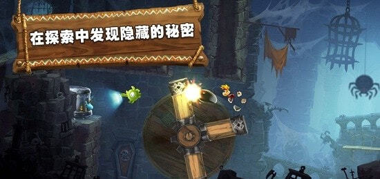 雷曼大冒险手游直装版图3