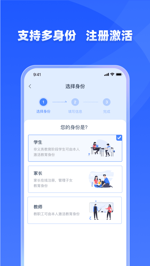 学有优教原版