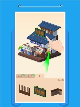 口袋世界3D游戏官方最新版图2