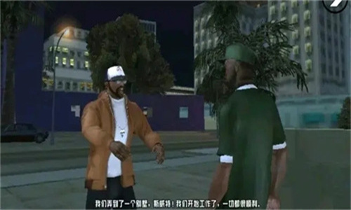 圣安地列斯手机正版图2