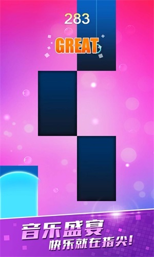 爱上钢琴块2正版图1